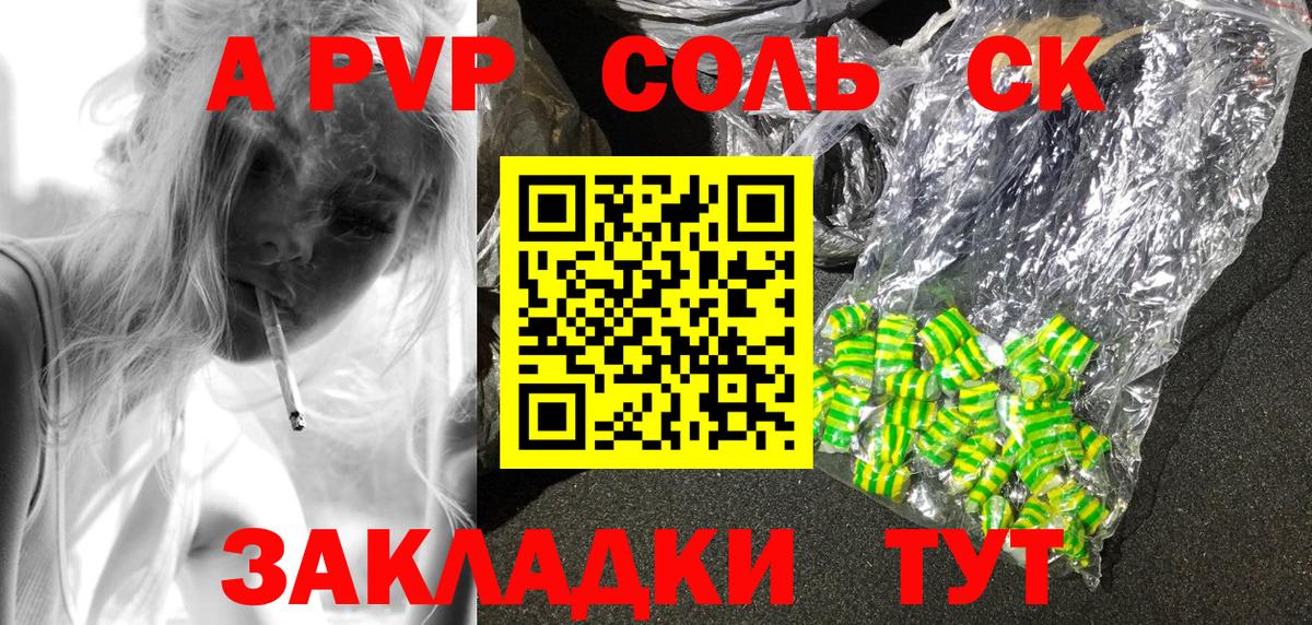 A-PVP крисы CK  Вход с VPN  Медногорск  где продают наркотики  A-PVP крисы CK  А ПВП СК КРИС  А ПВП 