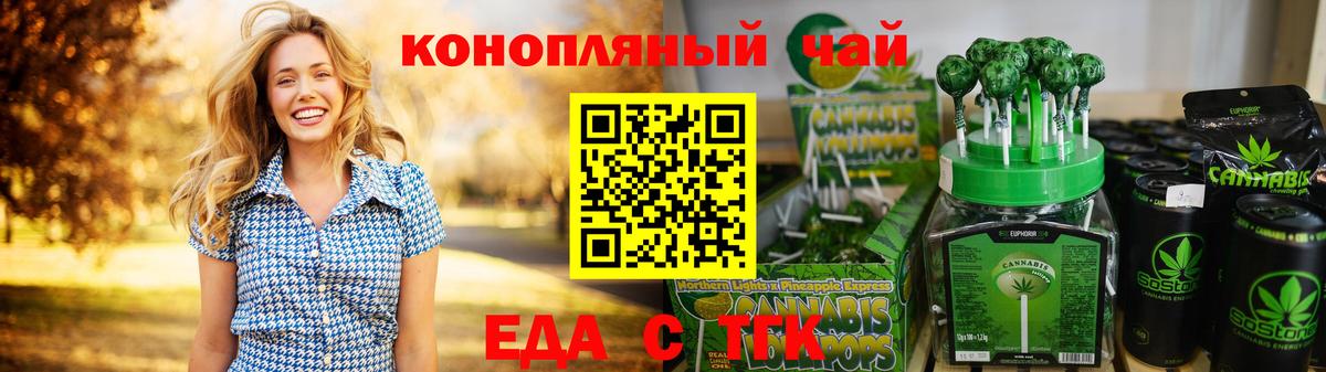 Медногорск  Canna-Cookies марихуана  Вход с VPN 