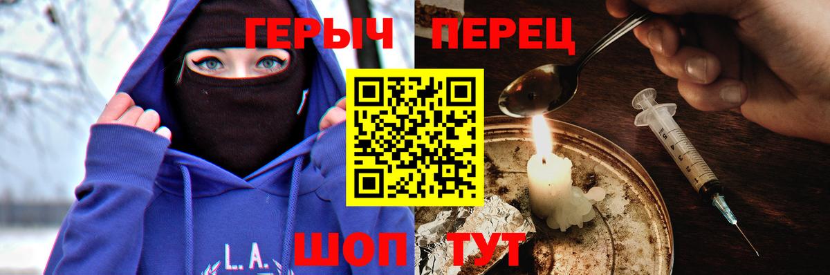 Героин Афган Медногорск