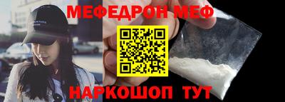 дмт Ипатово