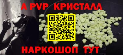 a pvp Ирбит