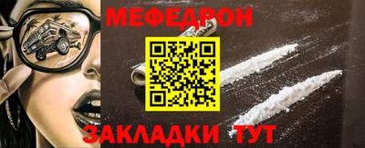 дмт Ипатово