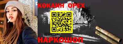 прущие грибы Изобильный