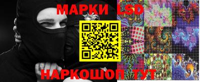 дмт Ипатово