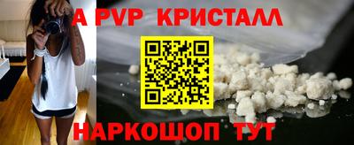 a pvp Ирбит