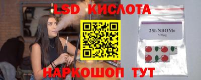 дмт Ипатово