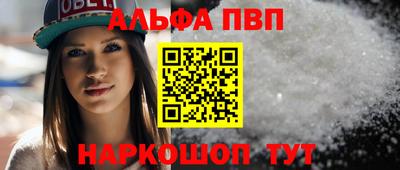 a pvp Ирбит