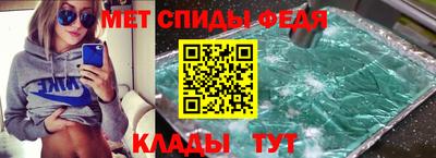 дмт Ипатово