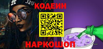 прущие грибы Изобильный
