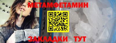 дмт Ипатово