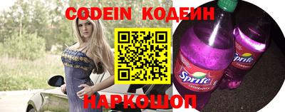прущие грибы Изобильный