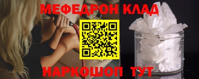 дмт Ипатово