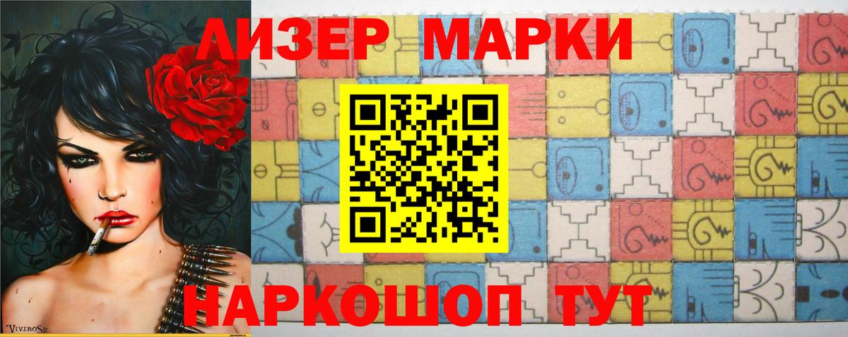 ЛСД экстази кислота  LSD-25 экстази ecstasy  Медногорск  Вход с VPN 