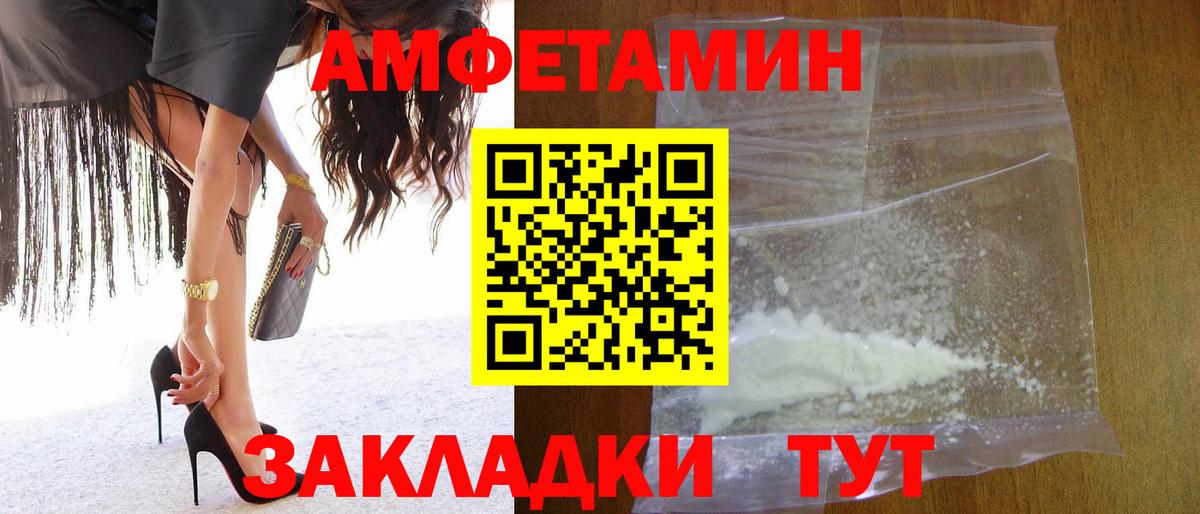 МЕТАМФЕТАМИН пудра  МЕТАМФЕТАМИН пудра  Медногорск  Вход с VPN 