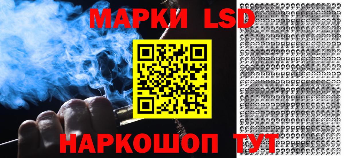 где купить наркотик  Марки N-bome 1500мкг  Вход с VPN  Марки N-bome 1500мкг  Медногорск 