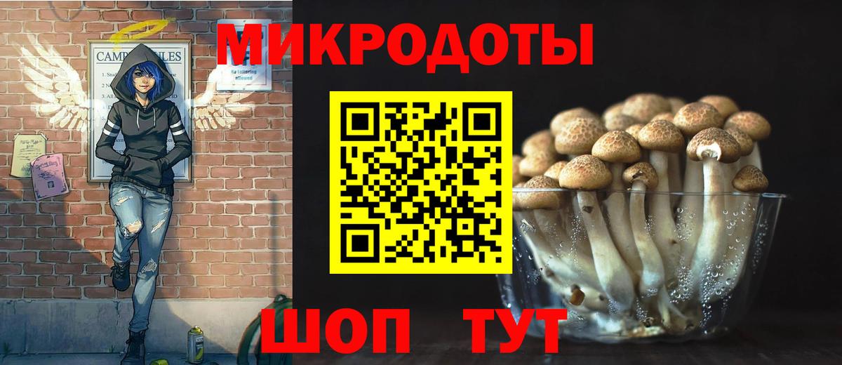 Галлюциногенные грибы прущие грибы  Галлюциногенные грибы Magic Shrooms  Медногорск  Вход с VPN 