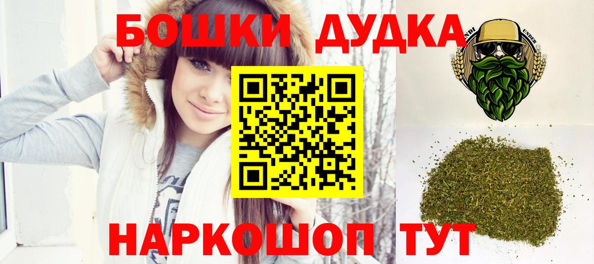 Бошки марихуана сатива Медногорск