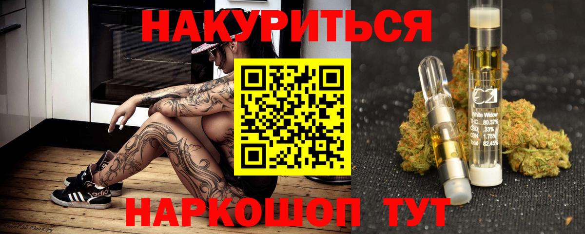 Медногорск  Марихуана Amnesia  Каннабис сатива  Вход с VPN 